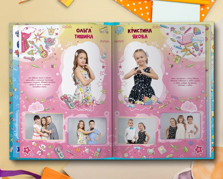 Профессии