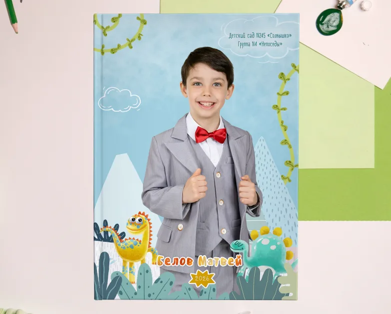 Динозаврики